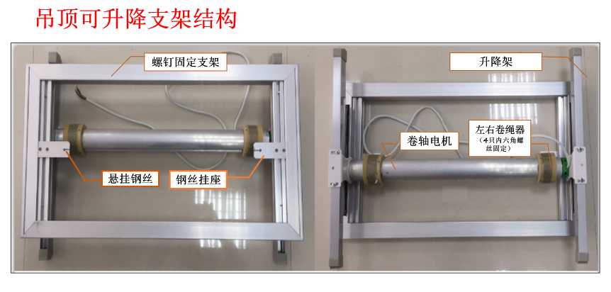 中防瑞元凈療器安裝演示步驟