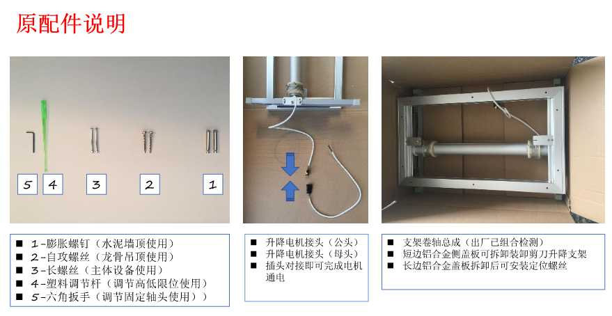 中防瑞元凈療器安裝演示步驟