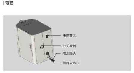 不老泉飲水機(jī)安裝