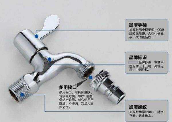 非洗衣機(jī)專用水龍頭的進(jìn)水口安裝步驟