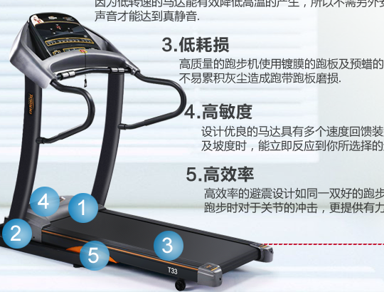 喬山（JOHNSON）跑步機(jī)使用注意事項(xiàng)有哪些？