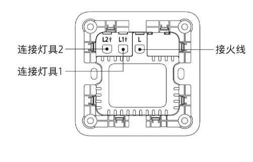 小米米家智能開關如何安裝？安裝多少錢？