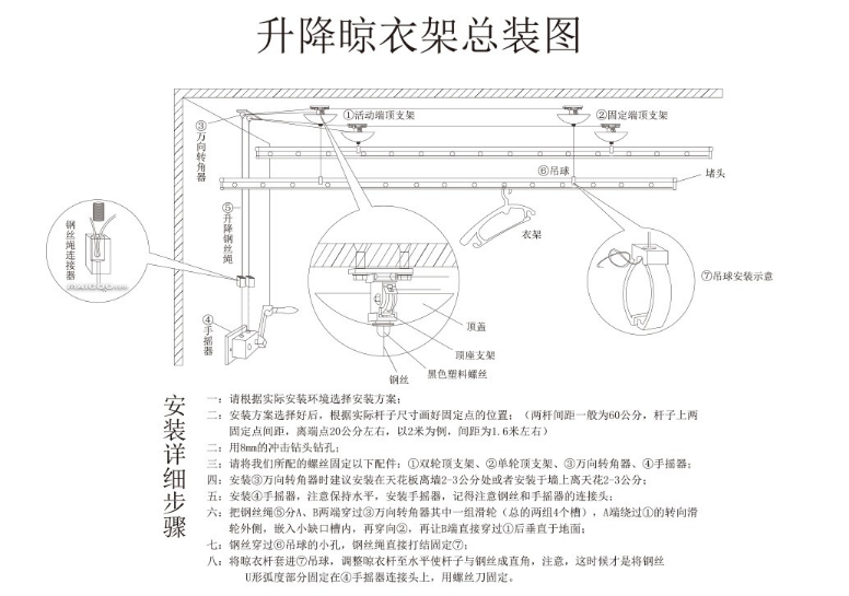 晾衣架手搖器內(nèi)部圖是什么樣的？