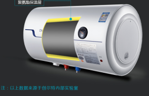 創(chuàng)爾特熱水器e4故障怎么解決