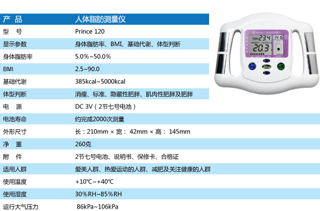 小米體脂測(cè)量?jī)x維修開封售后地址_維修電話