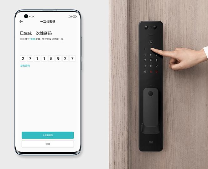 小米全自動(dòng)智能門鎖/智能門鎖Pro2022年維修價(jià)格